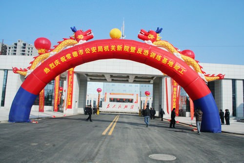 公司代建項目常德市公安局機(jī)關(guān)新院暨反恐訓練基地順利竣工