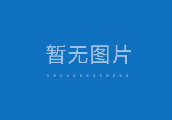 不動(dòng)産(chǎn)登記條例開始起草 60多城住房信息已聯網