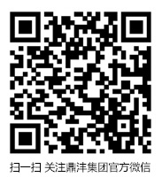 掃一掃，關注官方微信!